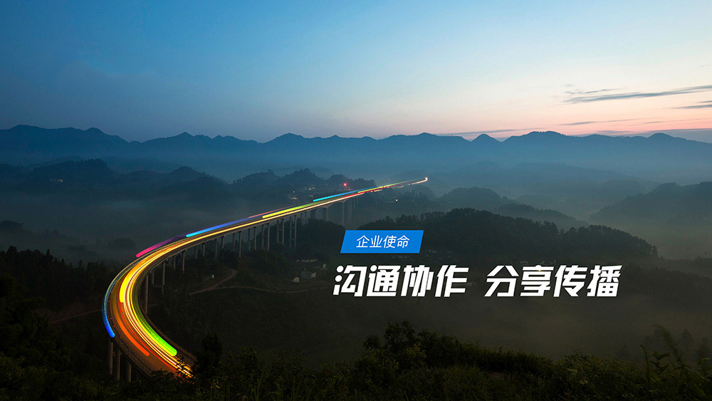 產(chǎn)品觀：融合創(chuàng)新，專業(yè)高效